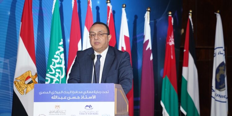 المنتدى السنوي لمديري الالتزام في المصارف العربية