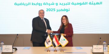 جانب من التعاون