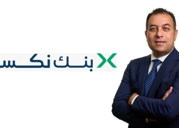 تامر سيف الرئيس التنفيذي والعضو المنتدب لبنك نكست