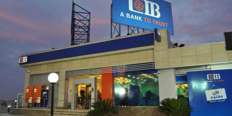 البنك التجاري الدولي