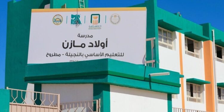 جانب من افتتاح المدرسة