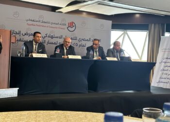 جانب من المؤتمر