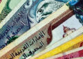 سعر الدرهم الإماراتي