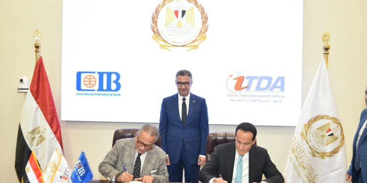 جانب من توقيع البروتوكول