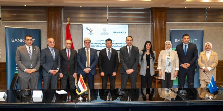 جانب من توقيع العقد