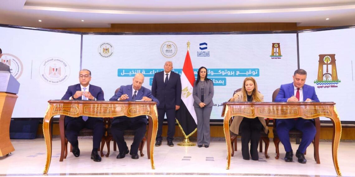 جانب من توقيع البروتوكول