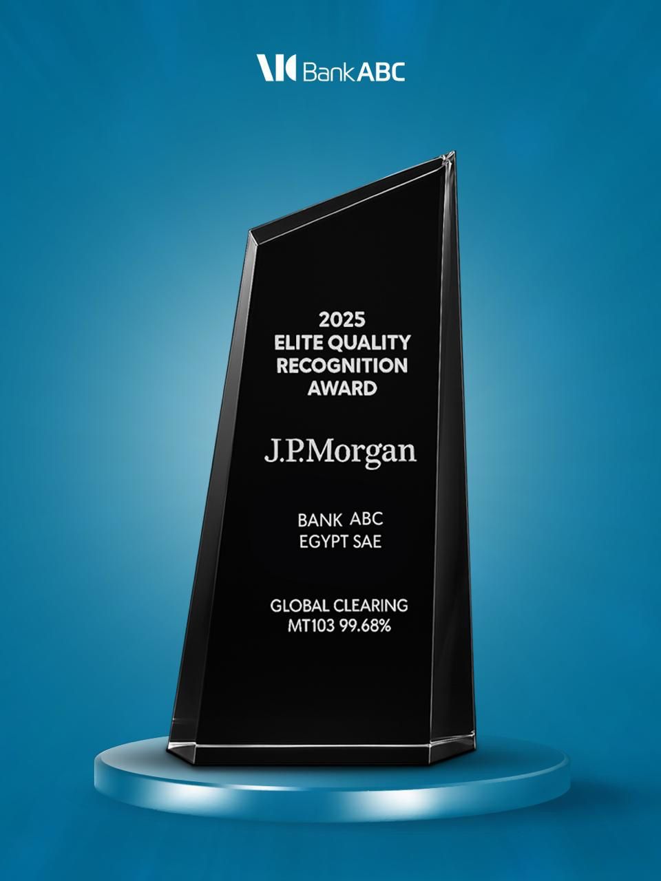 جائزة J.P. Morgan Elite Quality Award