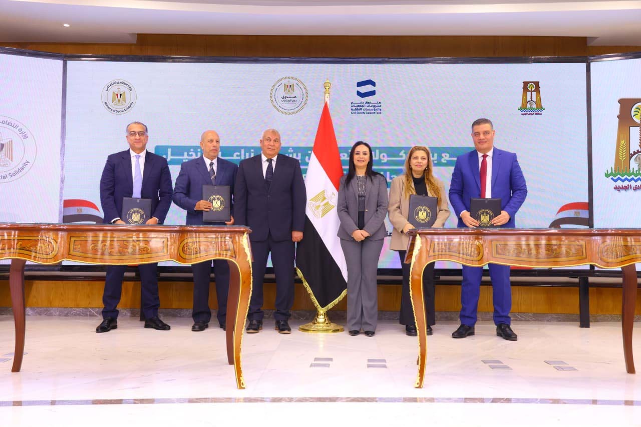 جانب من توقيع البروتوكول