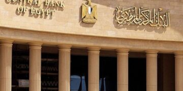 البنك المركزي المصري