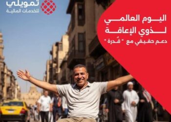 تمويلي للخدمات المالية مع برنامج قدرة