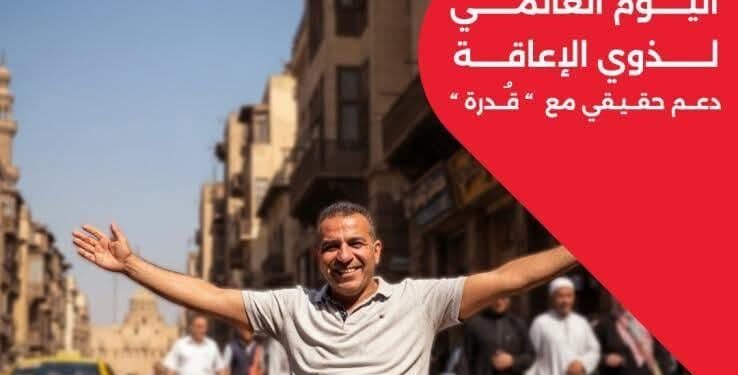 تمويلي للخدمات المالية مع برنامج قدرة