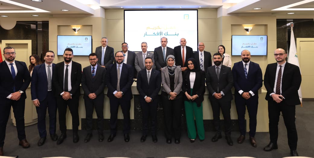 تكريم بنك أفكار