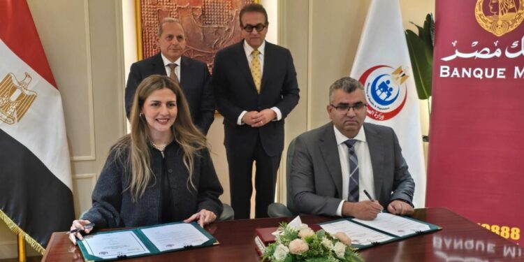 بنك مصر يرفع كفاءة 5 مستشفيات ضمن شراكته مع وزارة الصحة