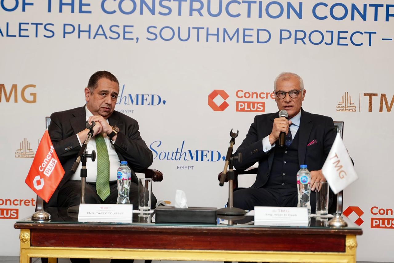 جانب من توقيع الاتفاقية