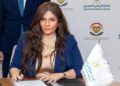 ميرا يوسف رئيسًا لمجموعة الاتصال المؤسسي بالبنك الزراعي المصري