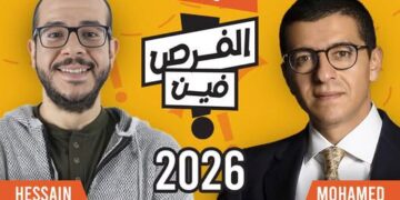 فعاليات الفرص فين