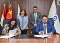 إنوفيرا توقع اتفاقية مع الجامعة المصرية الصينية لإطلاق مركز للتعليم المستمر وحاضنات أعمال تكنولوجية