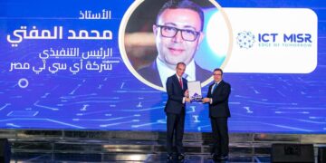 جانب من التكريم