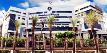 الهيئة العامة للاستثمار