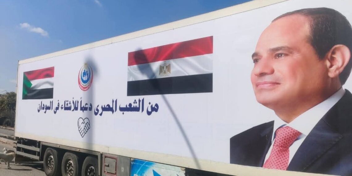 مصر ترسل قافلة طبية إلى السودان