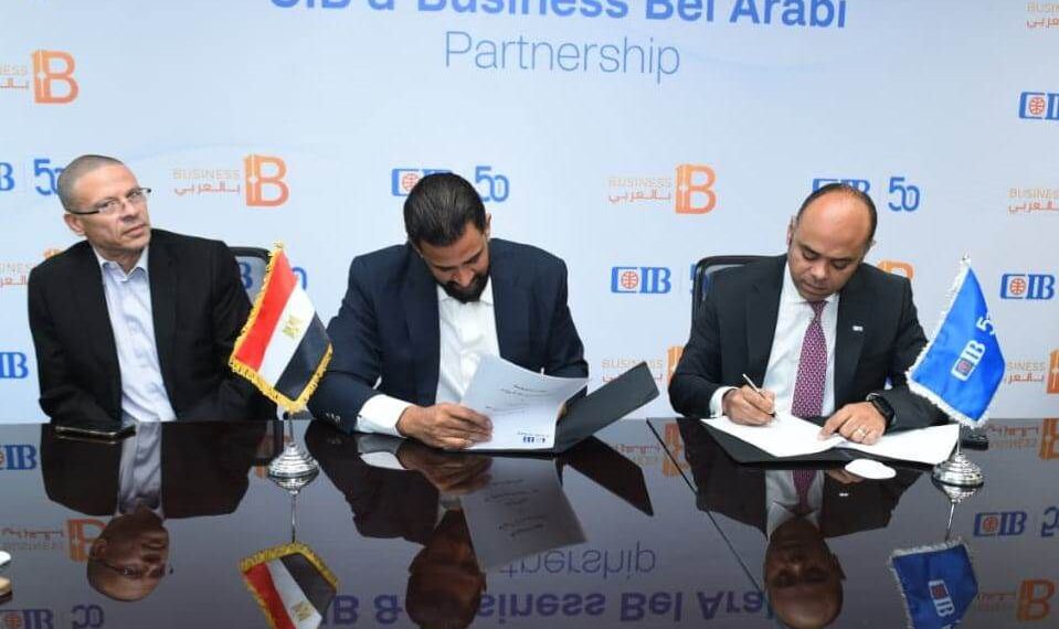 جانب من توقيع البروتوكول