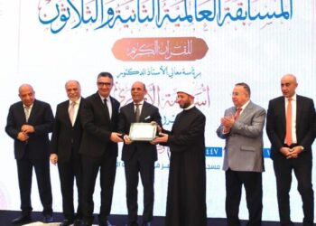 جانب من التكريم