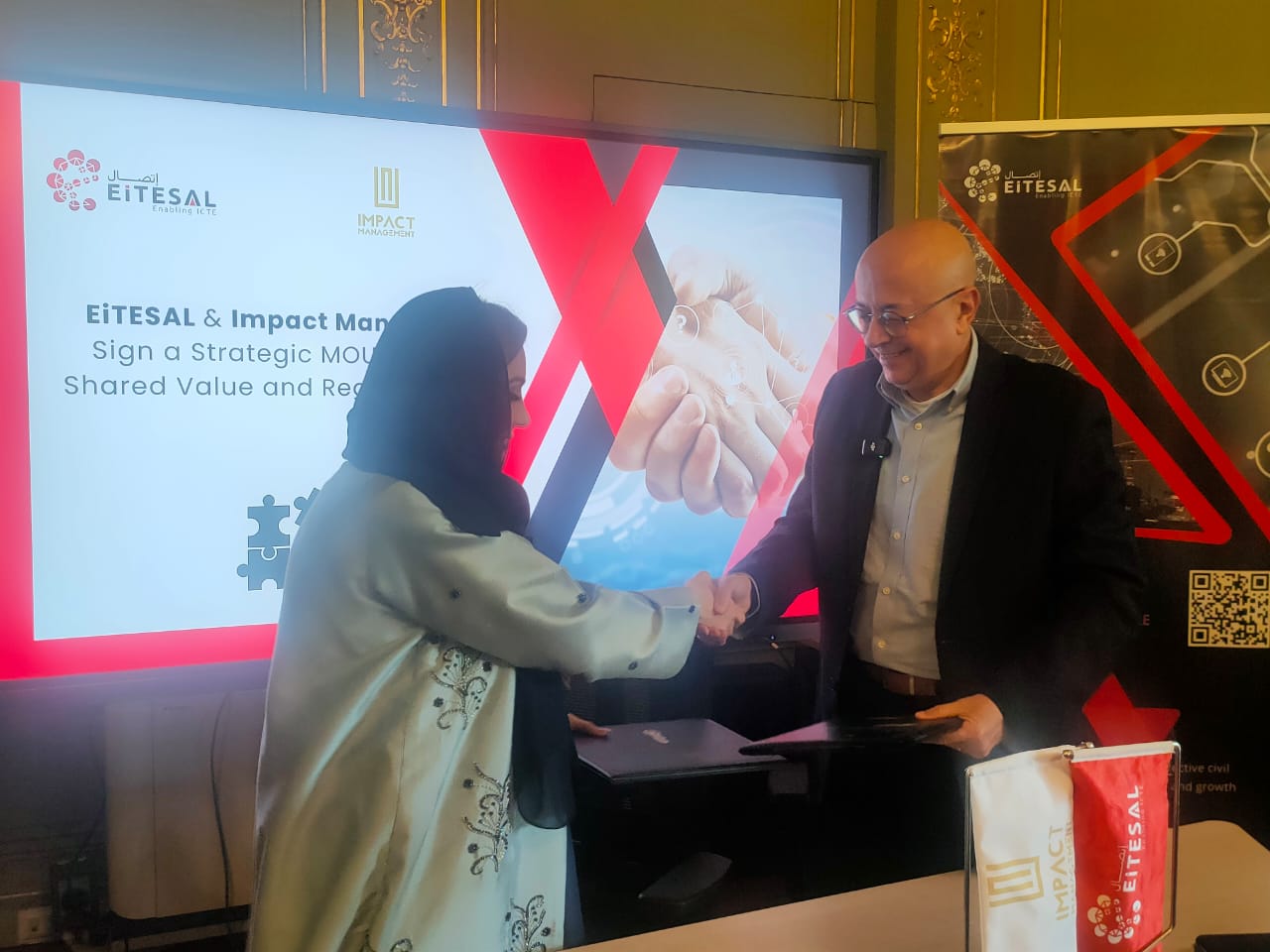 جانب من توقيع الشراكة