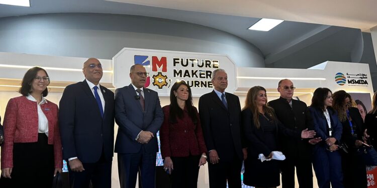 جهاز تنمية المشروعات