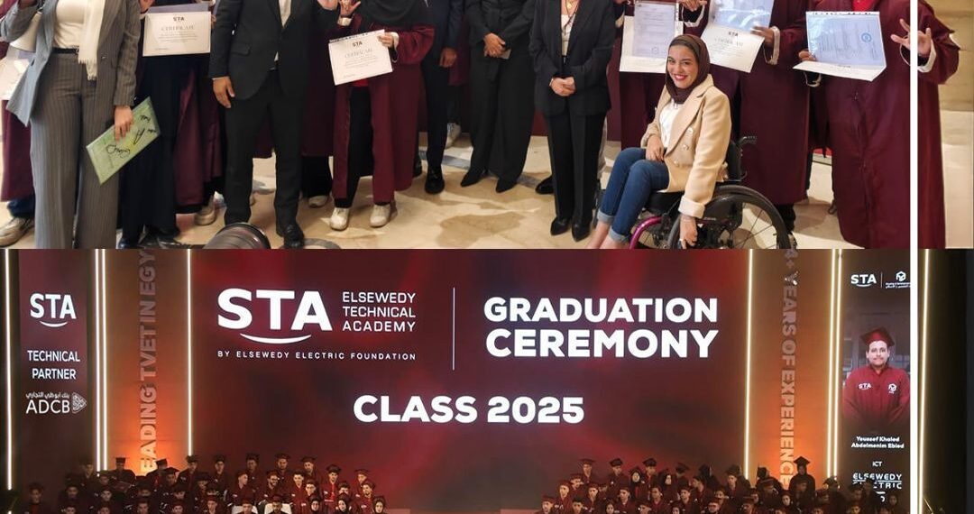 جانب من الاحتفال