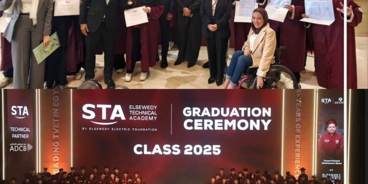 جانب من الاحتفال