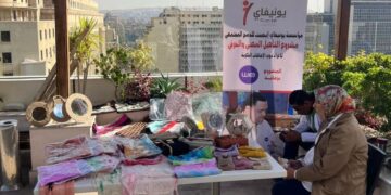 صورة تعبيرية للمعرض