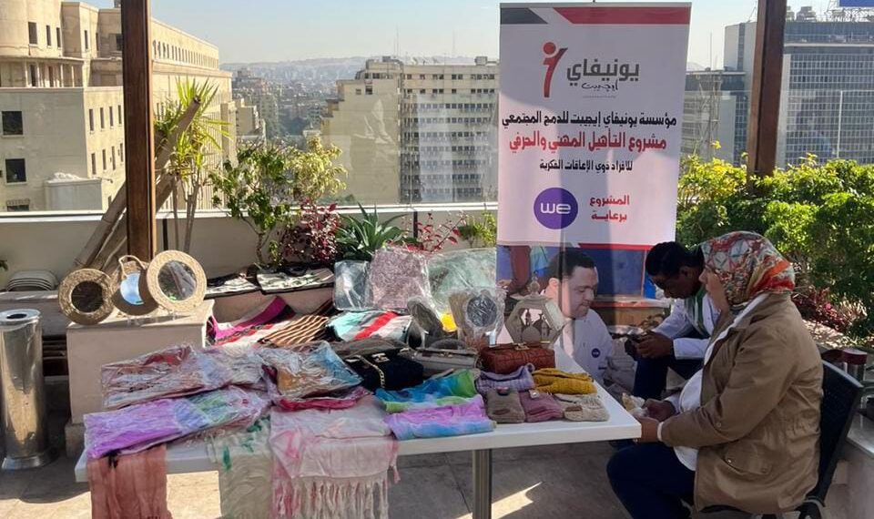 صورة تعبيرية للمعرض