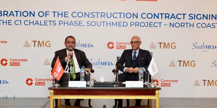 جانب من توقيع الاتفاقية