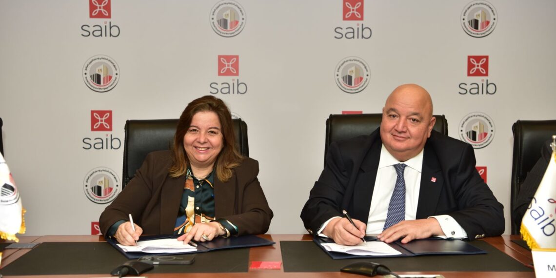 بنك saib يوقع بروتوكول تمويل عقاري بقيمة 1.5 مليار جنيه لدعم محدودي ومتوسطي الدخل