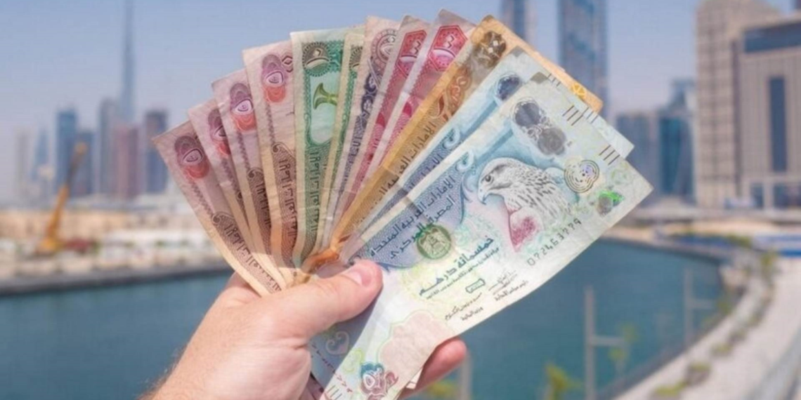 سعر الدرهم الإماراتي