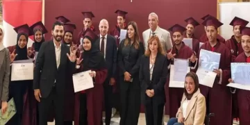 جانب من الاحتفال