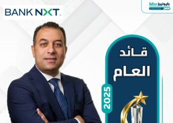 تامر سيف الدين صانع النجاح المصرفي والرئيس التنفيذي والعضو المنتدب
