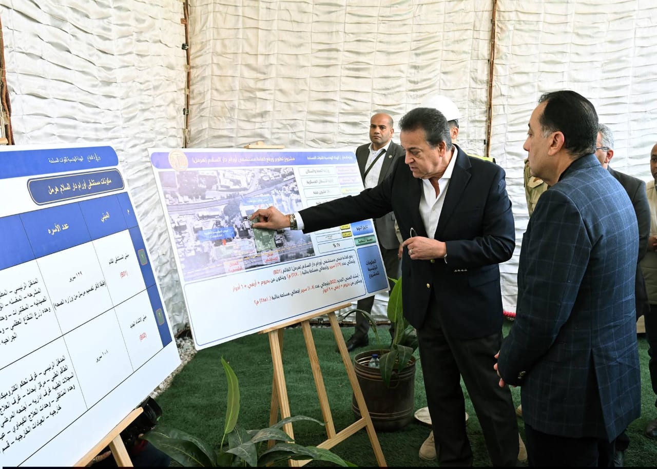 جانب من الجولة