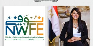 وزيرة التخطيط