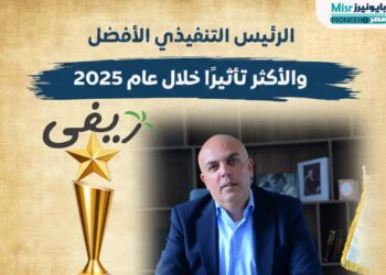 أحمد لبيب.. الرئيس التنفيذي الأفضل والأكثر تأثيرًا خلال 2025