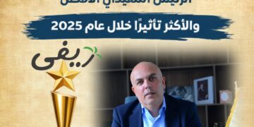 أحمد لبيب.. الرئيس التنفيذي الأفضل والأكثر تأثيرًا خلال 2025