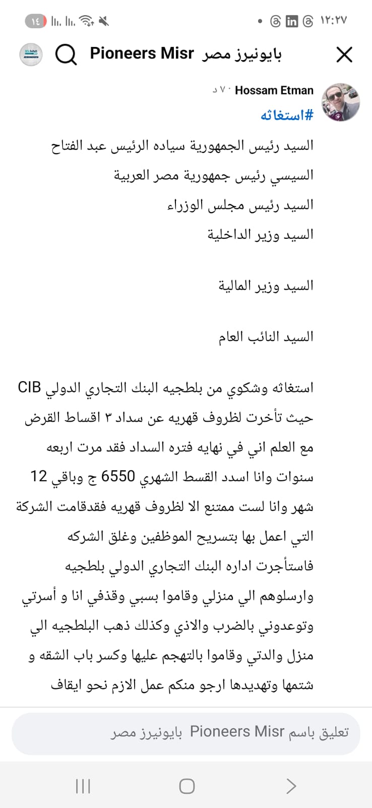 صورة توضيحية