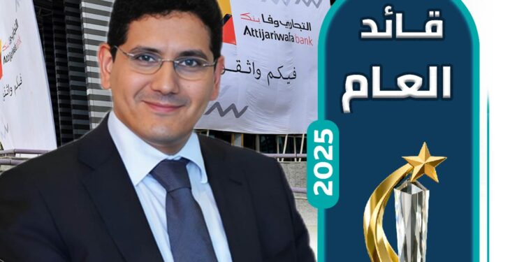 معاوية الصقلي الرئيس التنفيذي والعضو المنتدب للتجاري وفا بنك إيجيبت