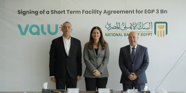 جانب من توقيع الاتفاقية