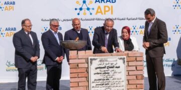 جانب من وضع حجر أساس مصنع "العربية للخامات الصيدلية