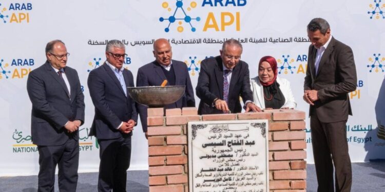 جانب من وضع حجر أساس مصنع "العربية للخامات الصيدلية