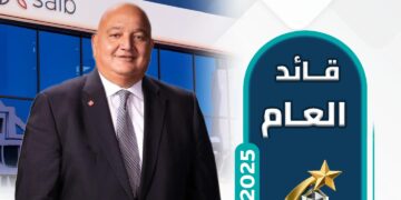 أفضل نجيب الرئيس التنفيذي والعضو المنتدب لبنك saib