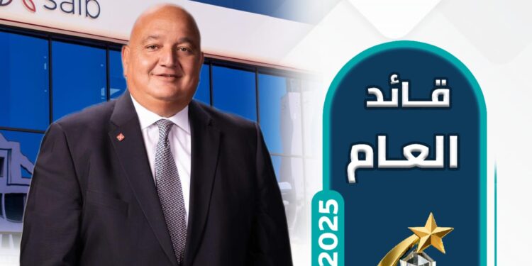 أفضل نجيب الرئيس التنفيذي والعضو المنتدب لبنك saib
