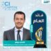 هشام جوهر الرئيس التنفيذي والعضو المنتدب لمجموعة سي آي كابيتال