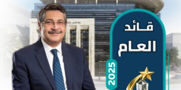 حسن غانم الرئيس التنفيذي والعضو المنتدب لبنك التعمير والإسكان